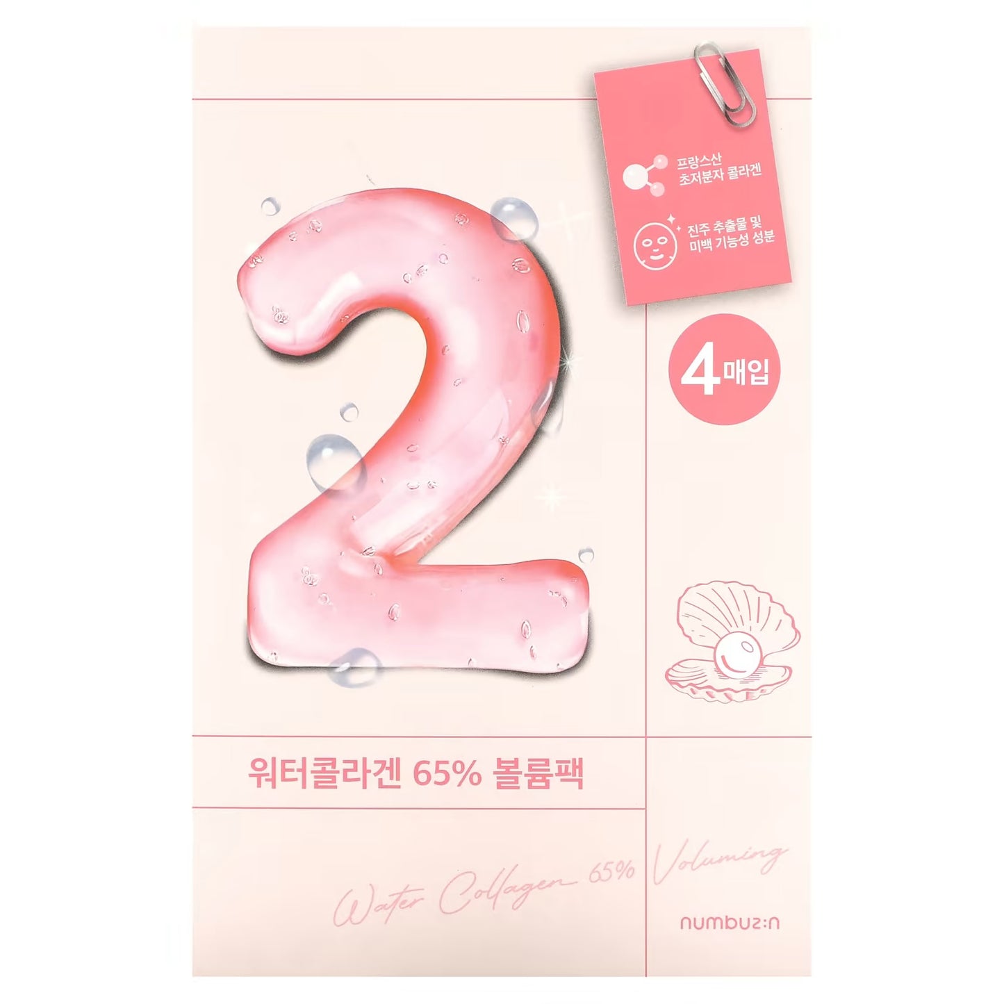 No.2 Water Collagen 65% Voluming Sheet Mask (4ea)