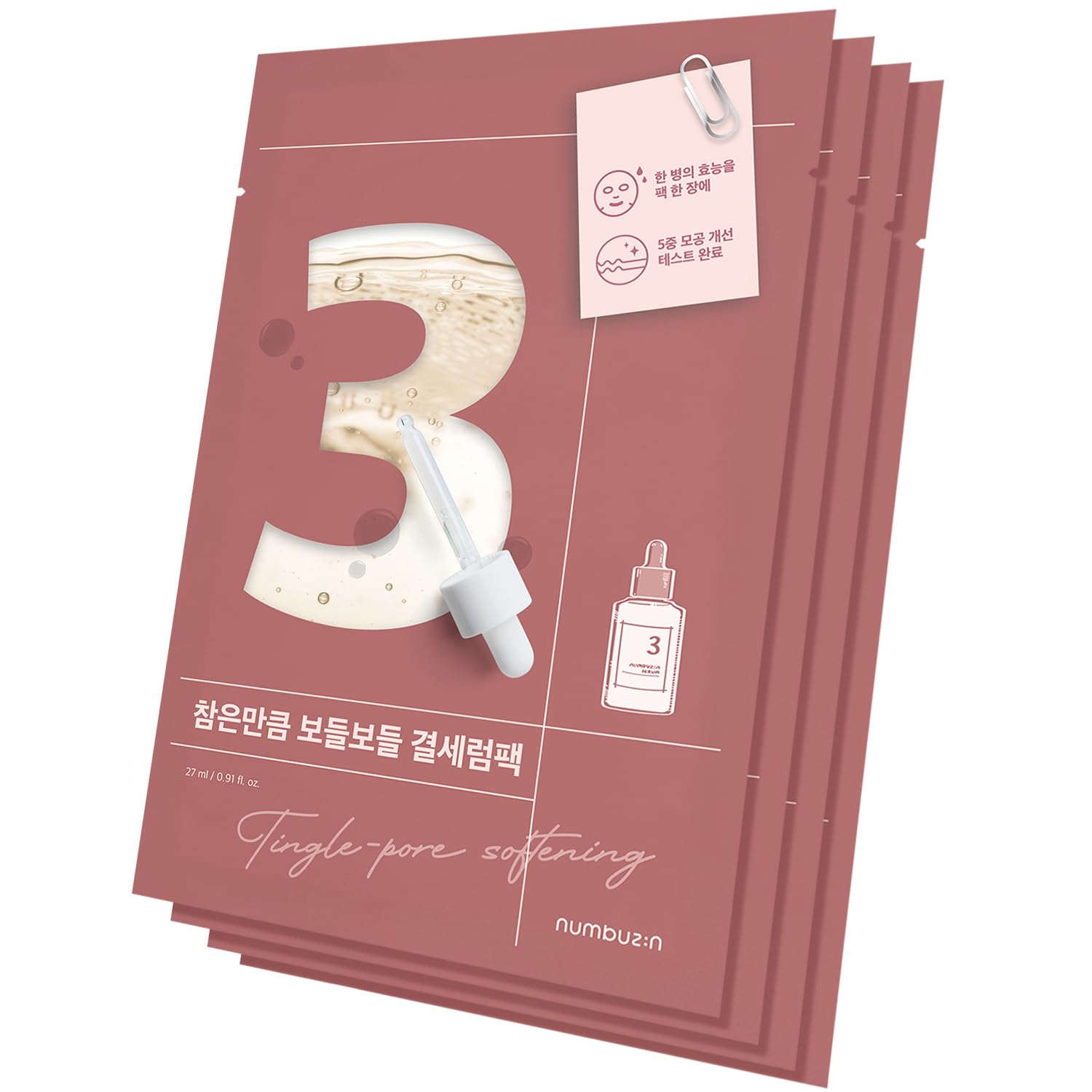 No.3 Tingle-Pore Softening Sheet Mask