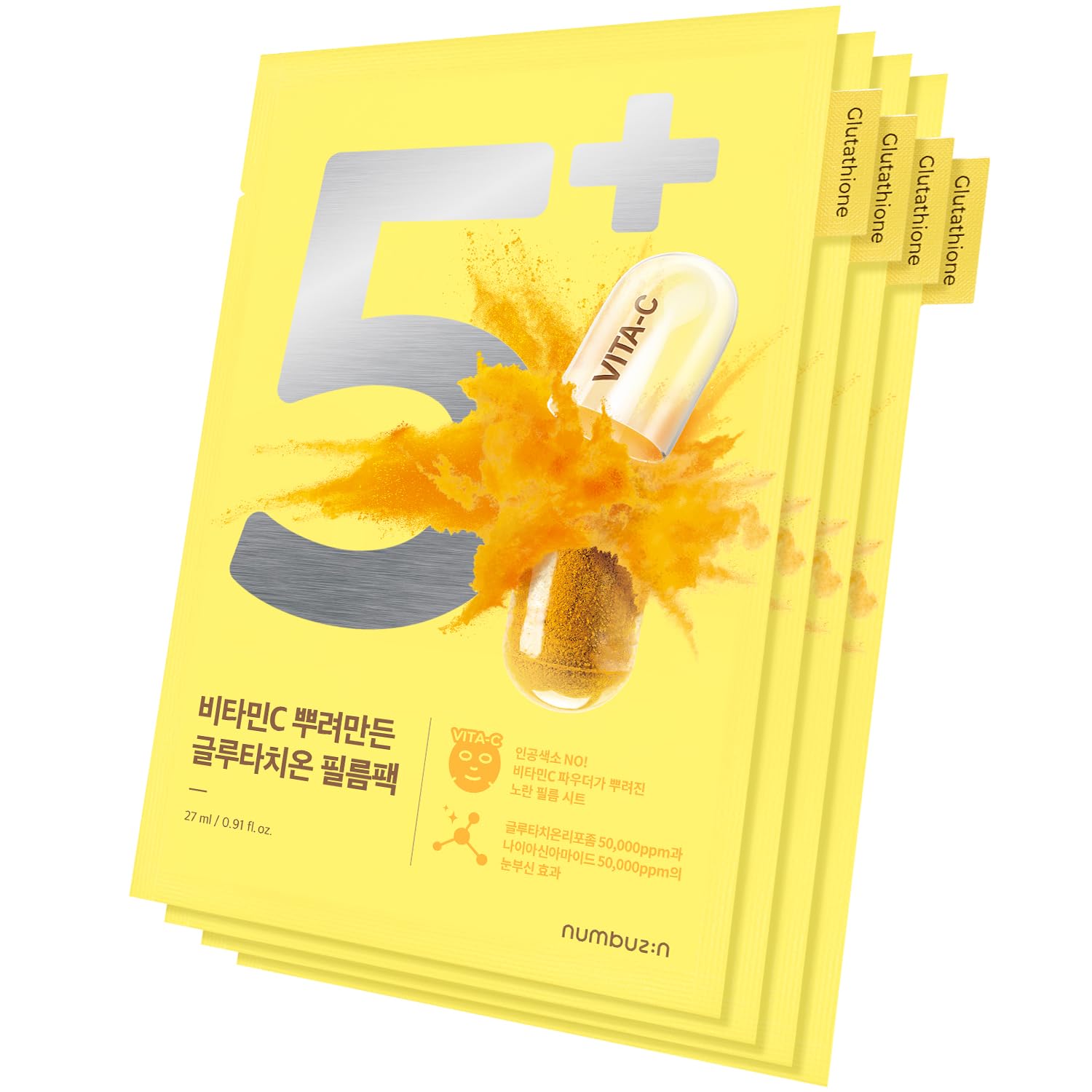 No.5 Vitamin Spotlight Sheet Mask