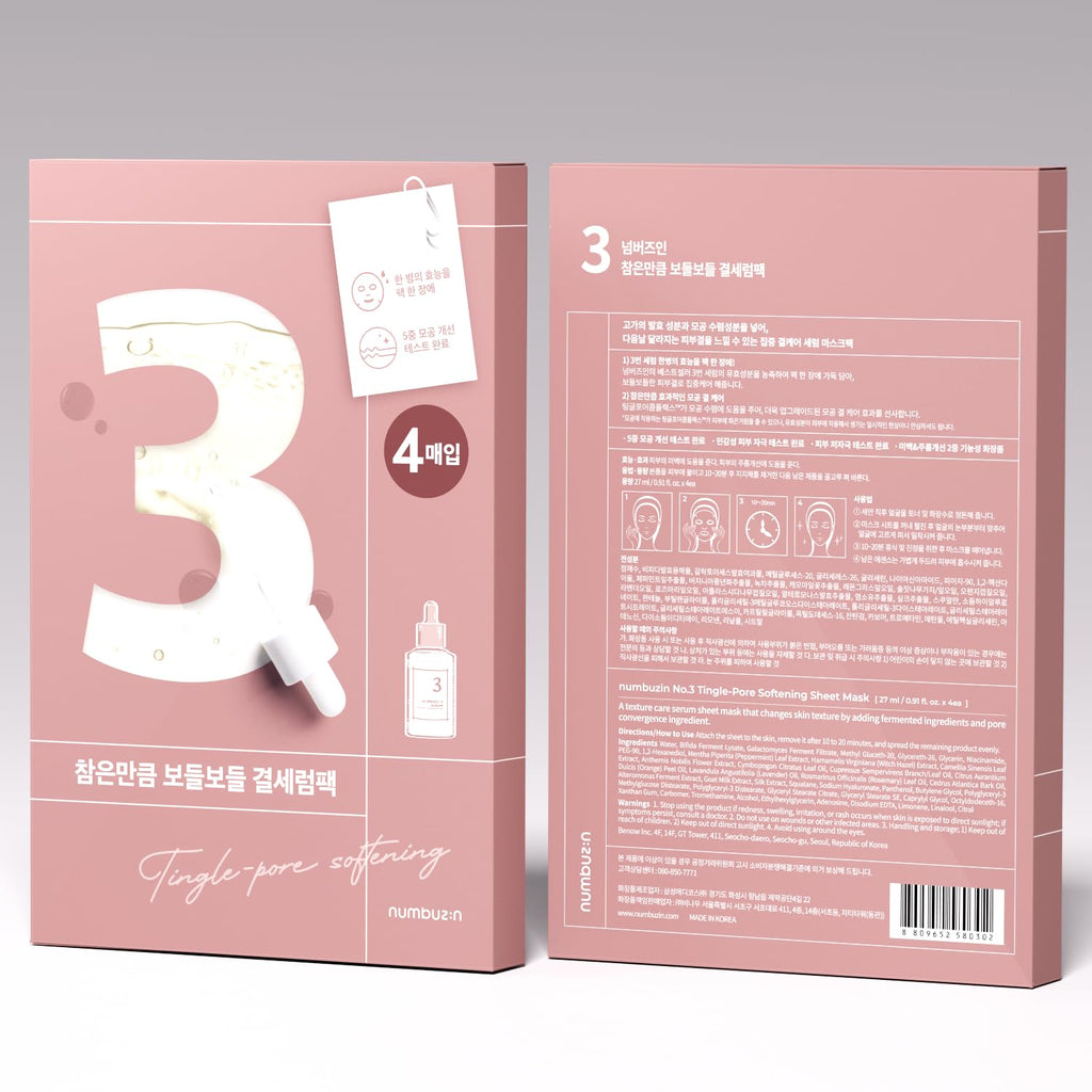 No.3 Tingle-Pore Softening Sheet Mask