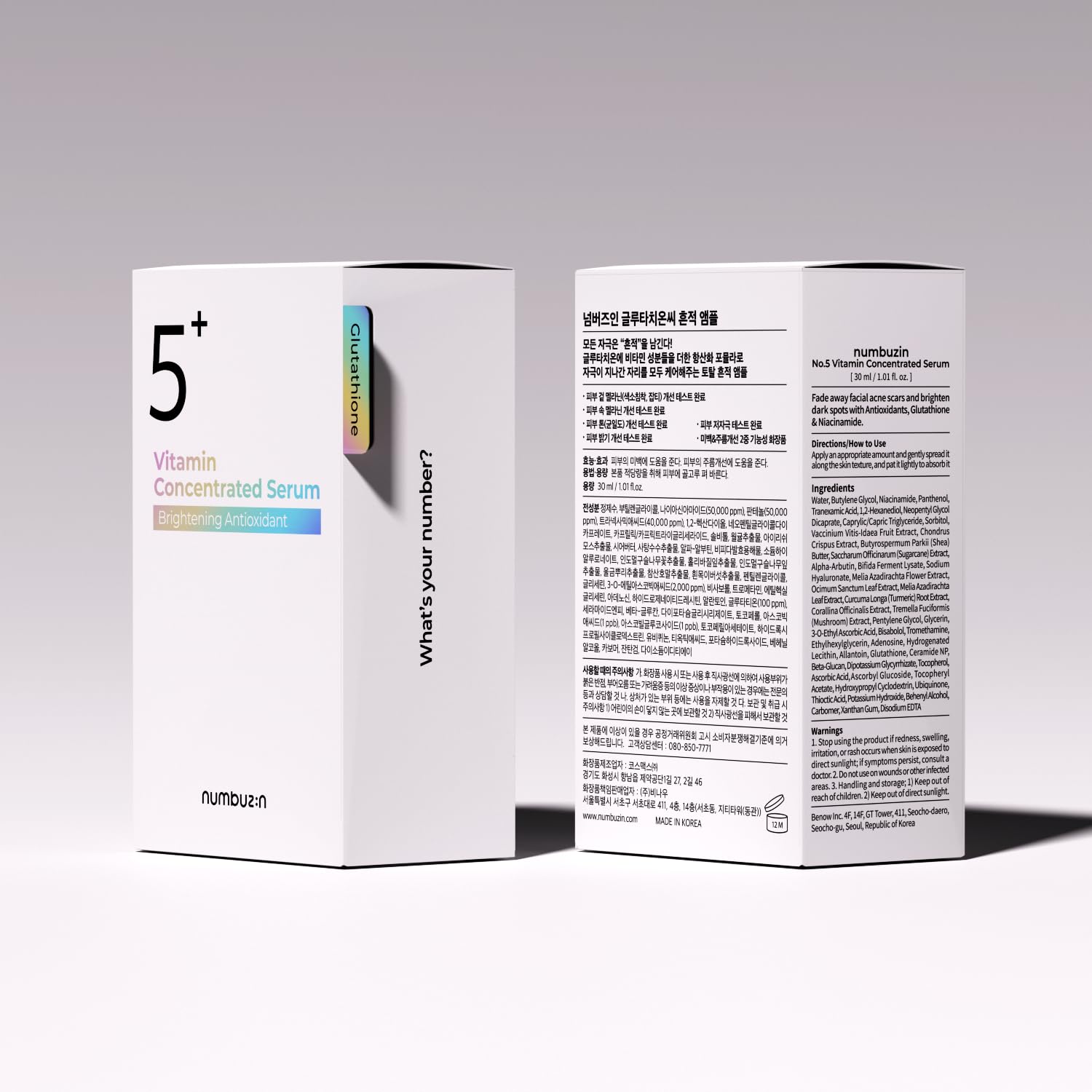 No.5+ Glutathione Vitamin Concentrated Serum