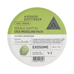 Reedle Shot EX Cica Modeling Pack