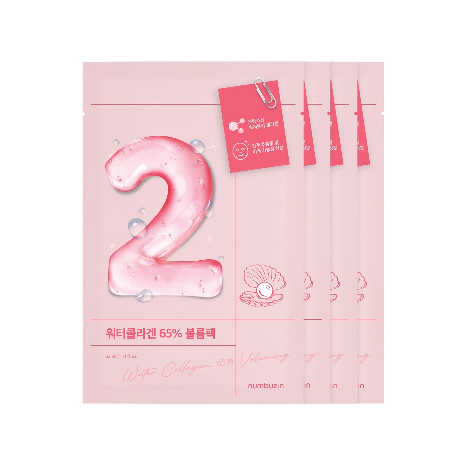 No.2 Water Collagen 65% Voluming Sheet Mask