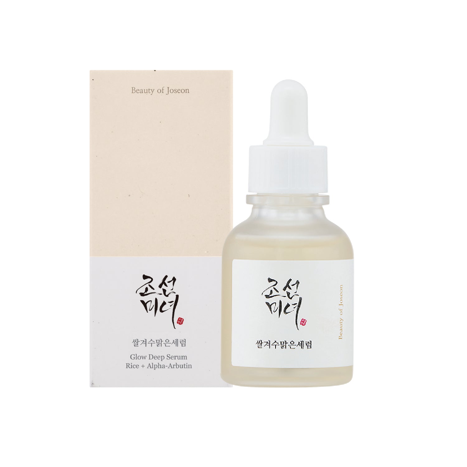 Glow Deep Serum: Rice + Alpha Arbutin 30ml