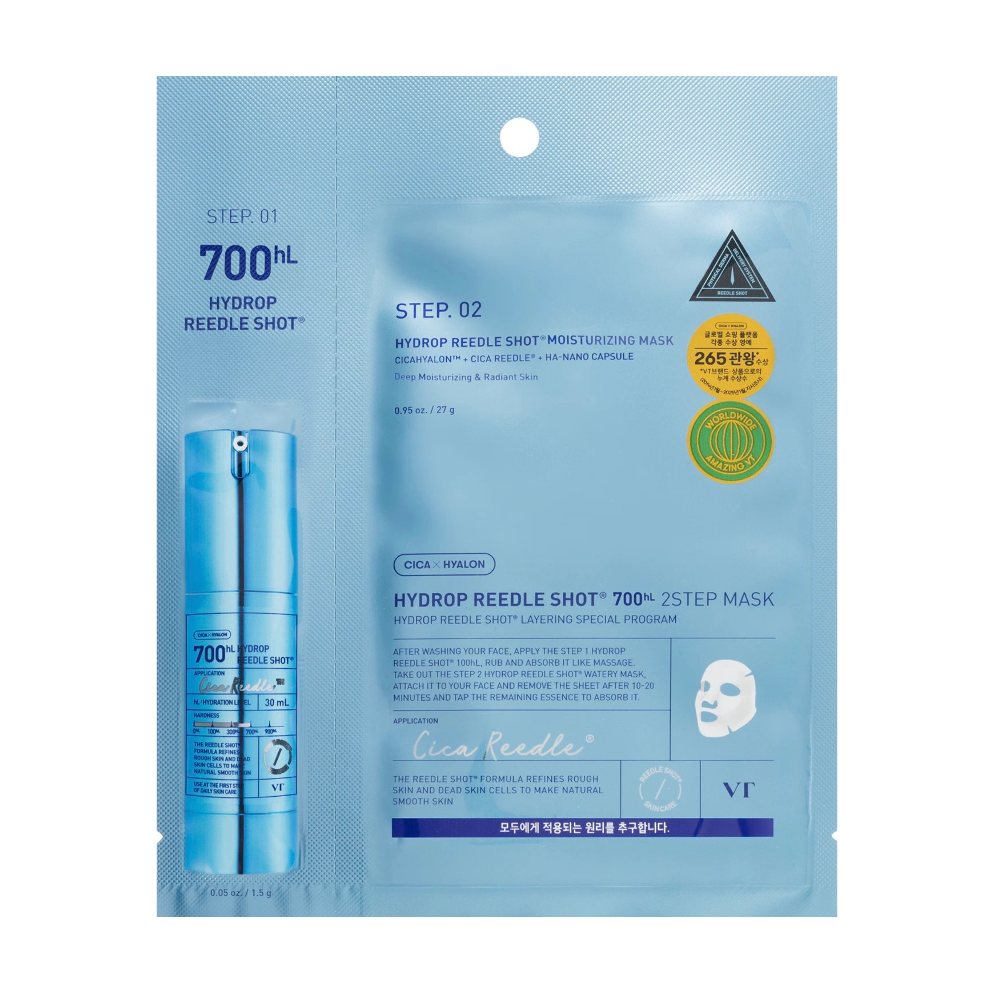 Hydrop Reedle Shot 2-Step Mask