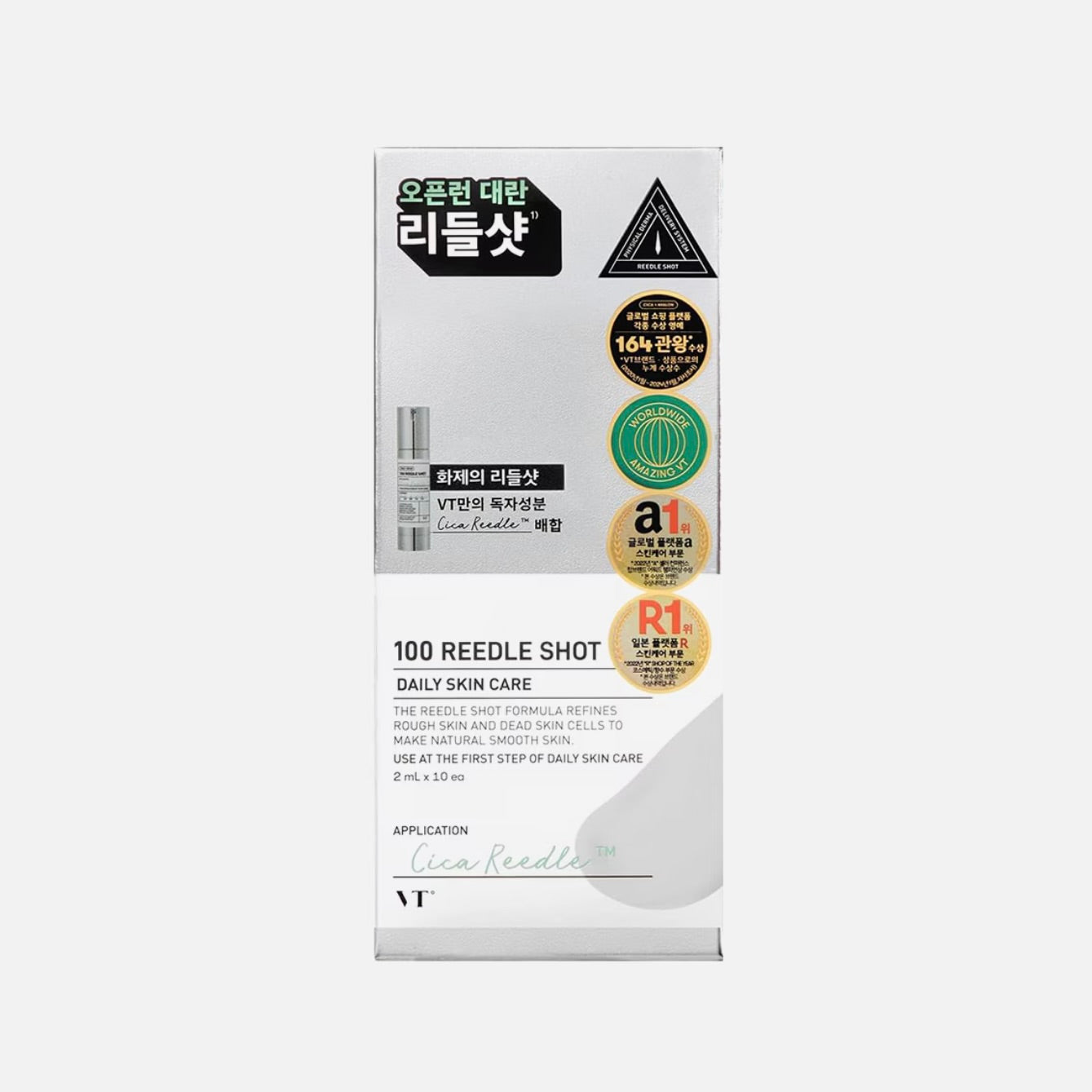 Reedle Shot Stick Pouch