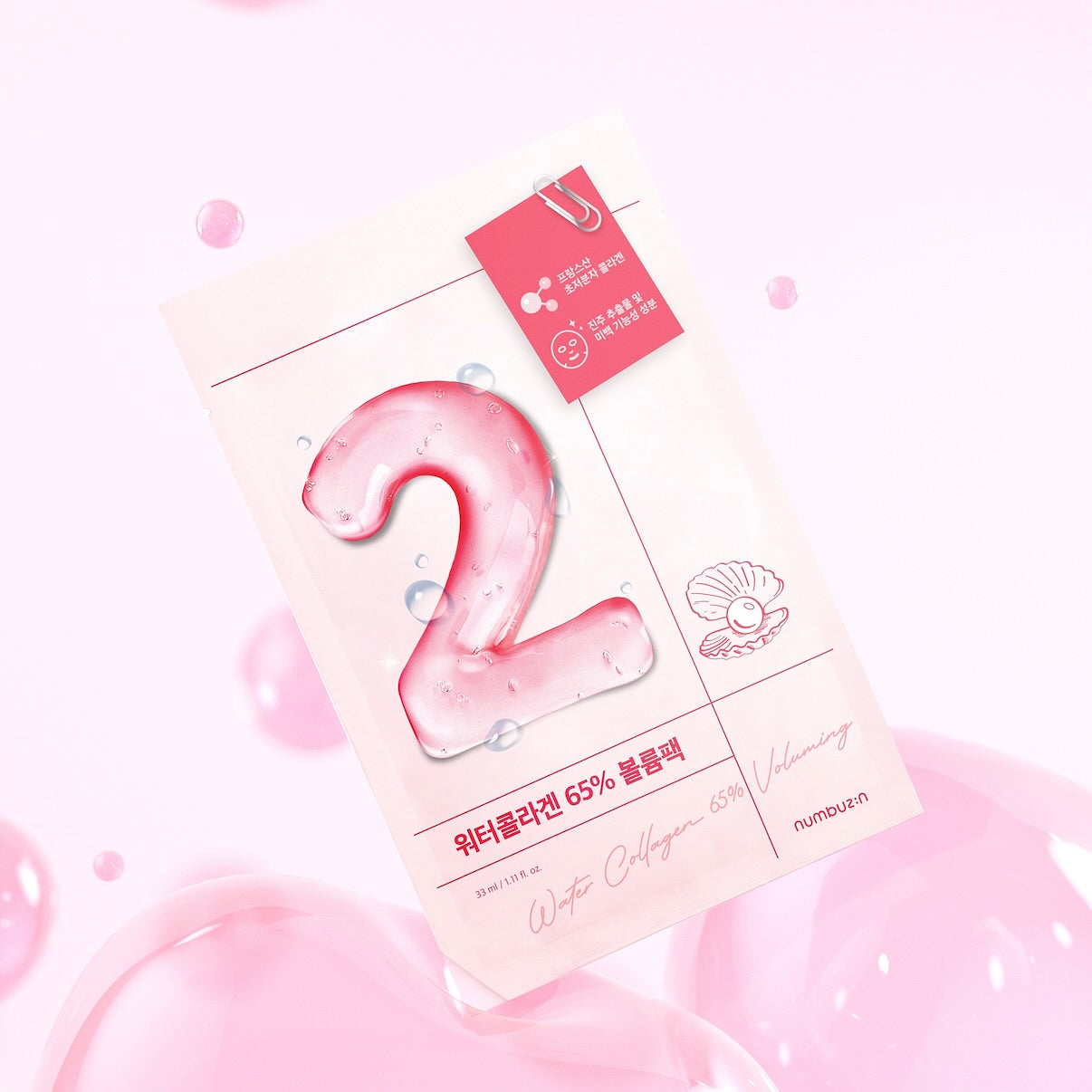 No.2 Water Collagen 65% Voluming Sheet Mask