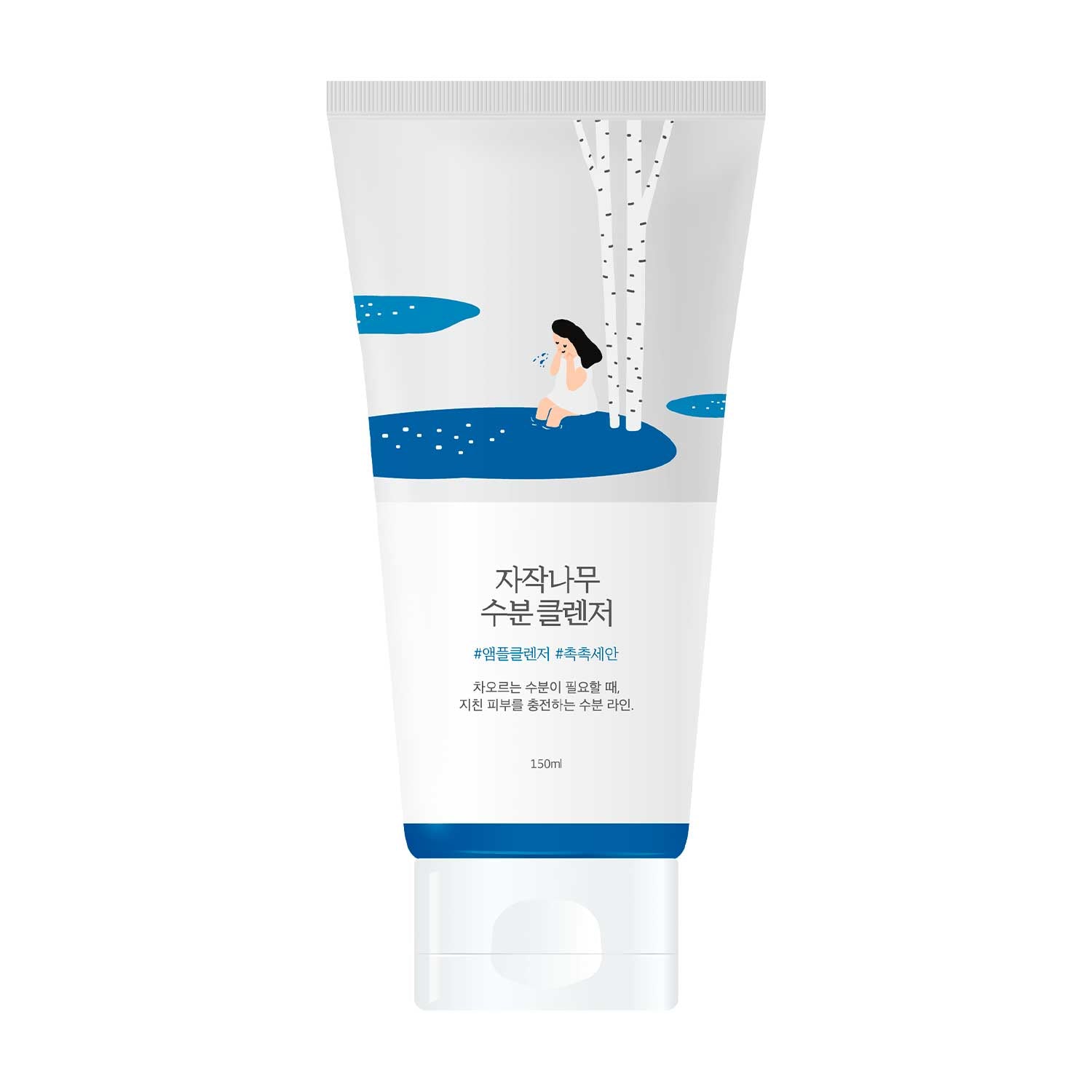Birch Moisturising Cleanser | 150ml