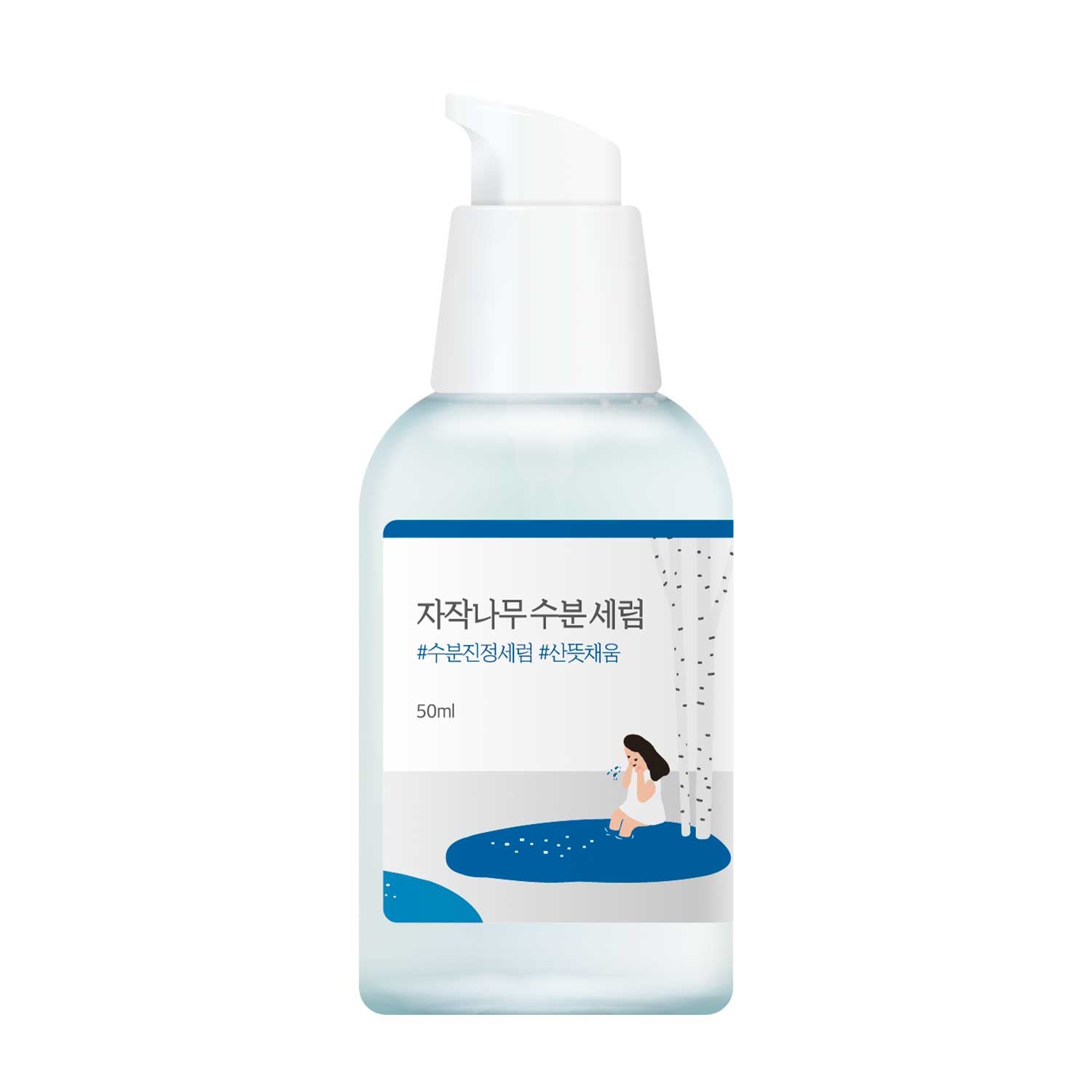 Birch Moisturising Serum | 50ml