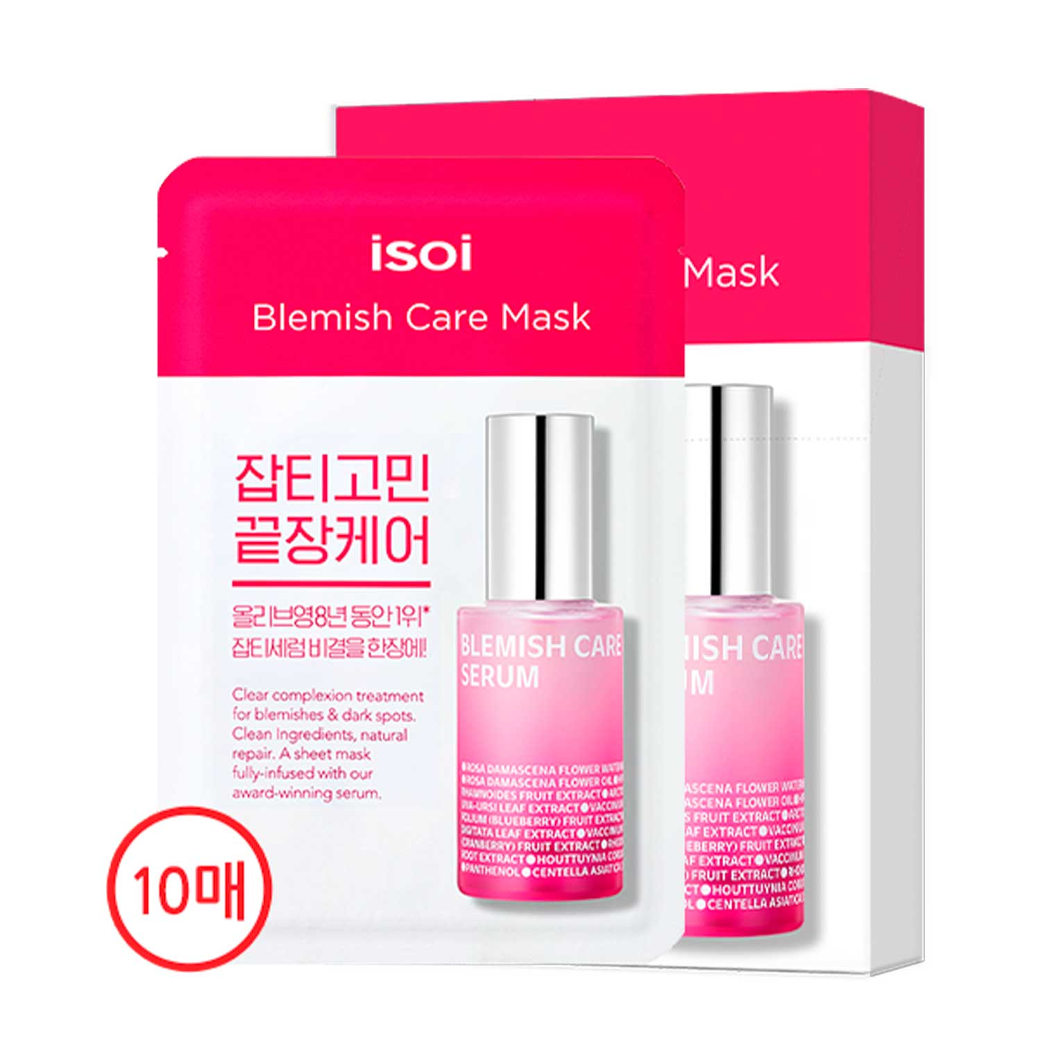 Blemish Care Mask