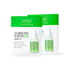 CICAGO Cica SOS Mask -1 Sheet