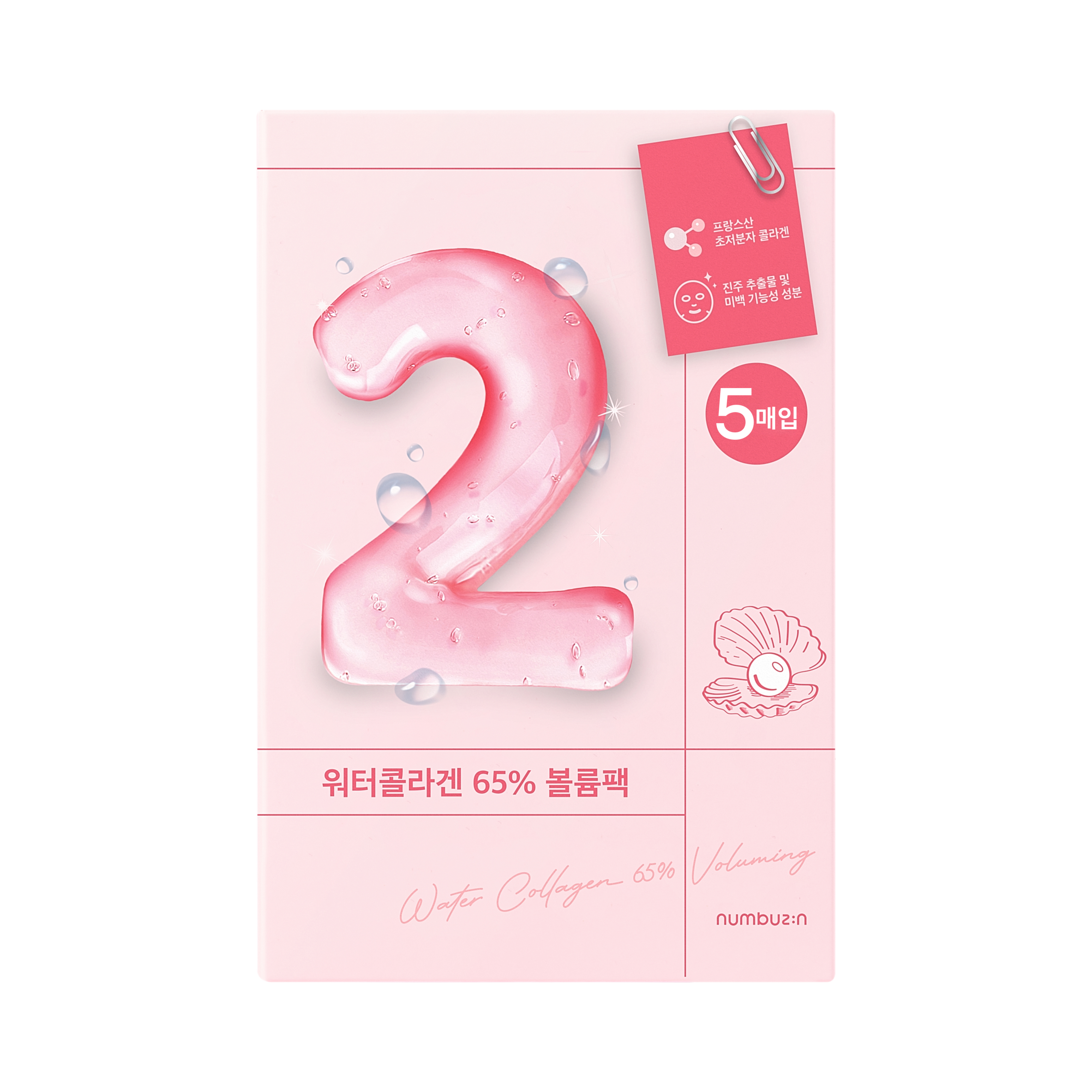 No.2 Water Collagen 65% Voluming Sheet Mask