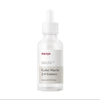Galac Niacin 2.0 Essence